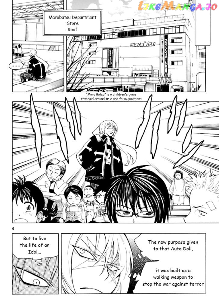 Plug: Full Metal Idol chapter 3 - page 7