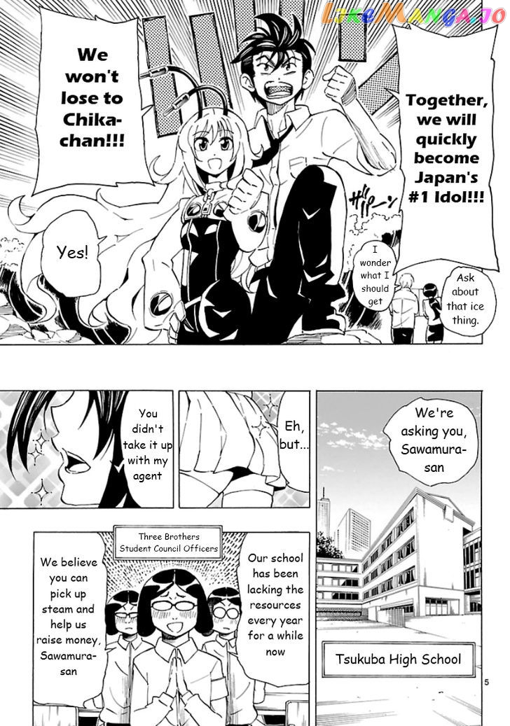 Plug: Full Metal Idol chapter 5 - page 6