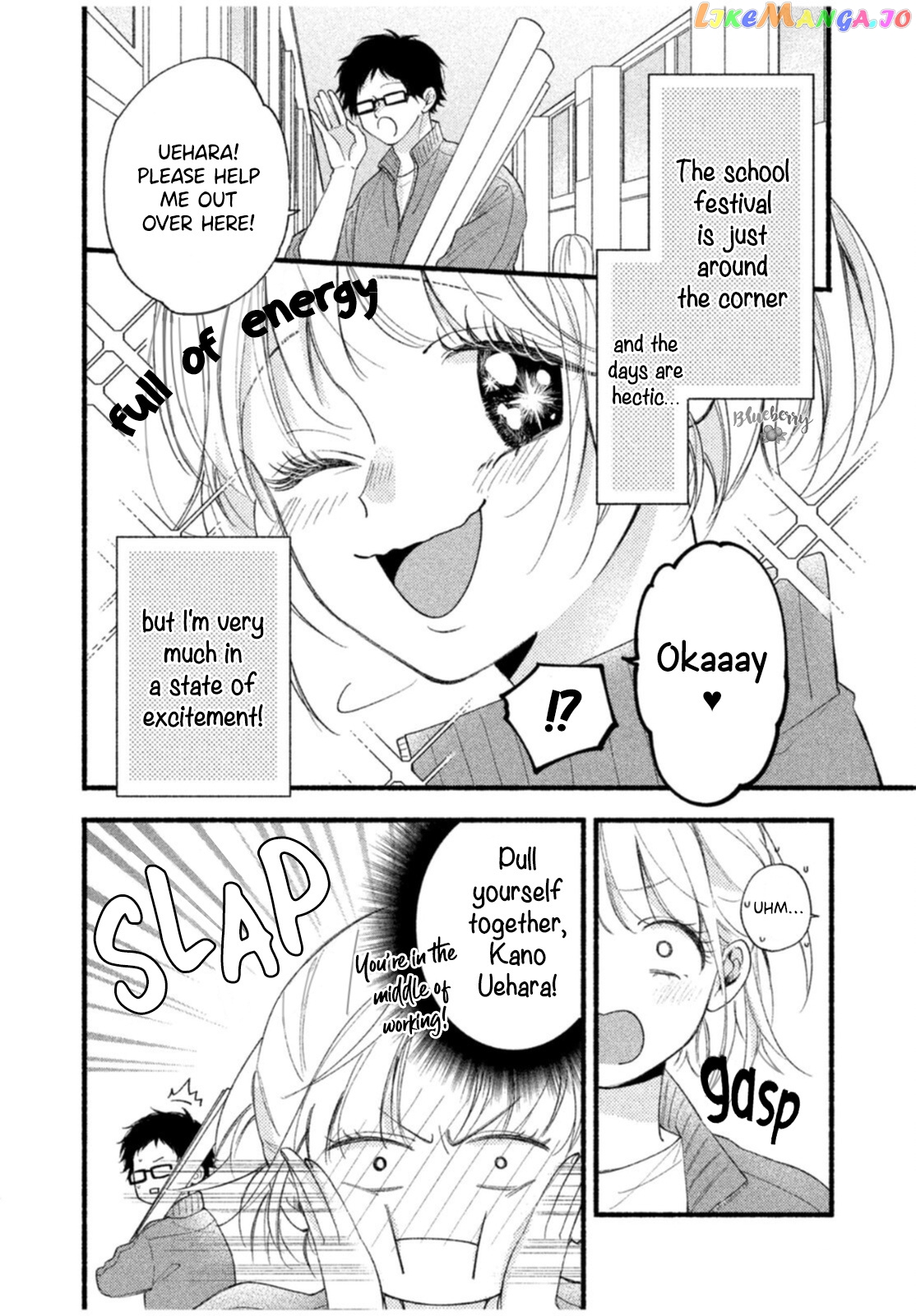 Uso Koi chapter 5 - page 4