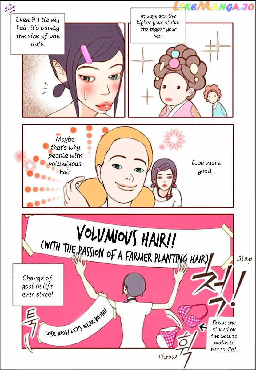 Yeppeun Namja chapter 3 - page 9