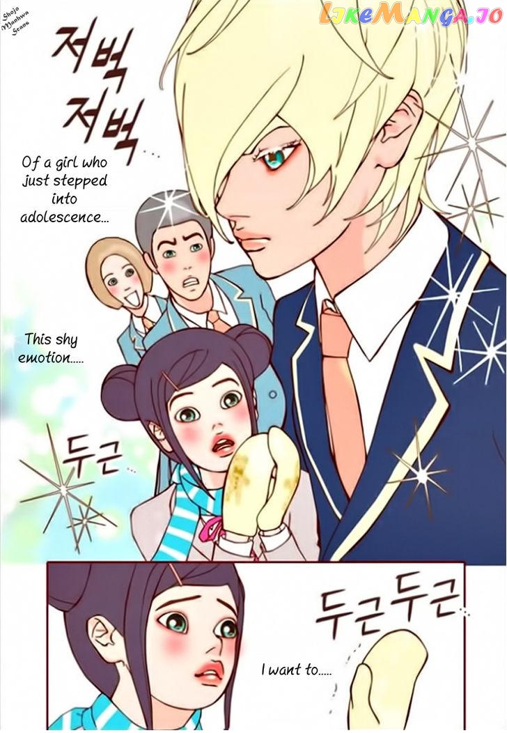 Yeppeun Namja chapter 5 - page 19