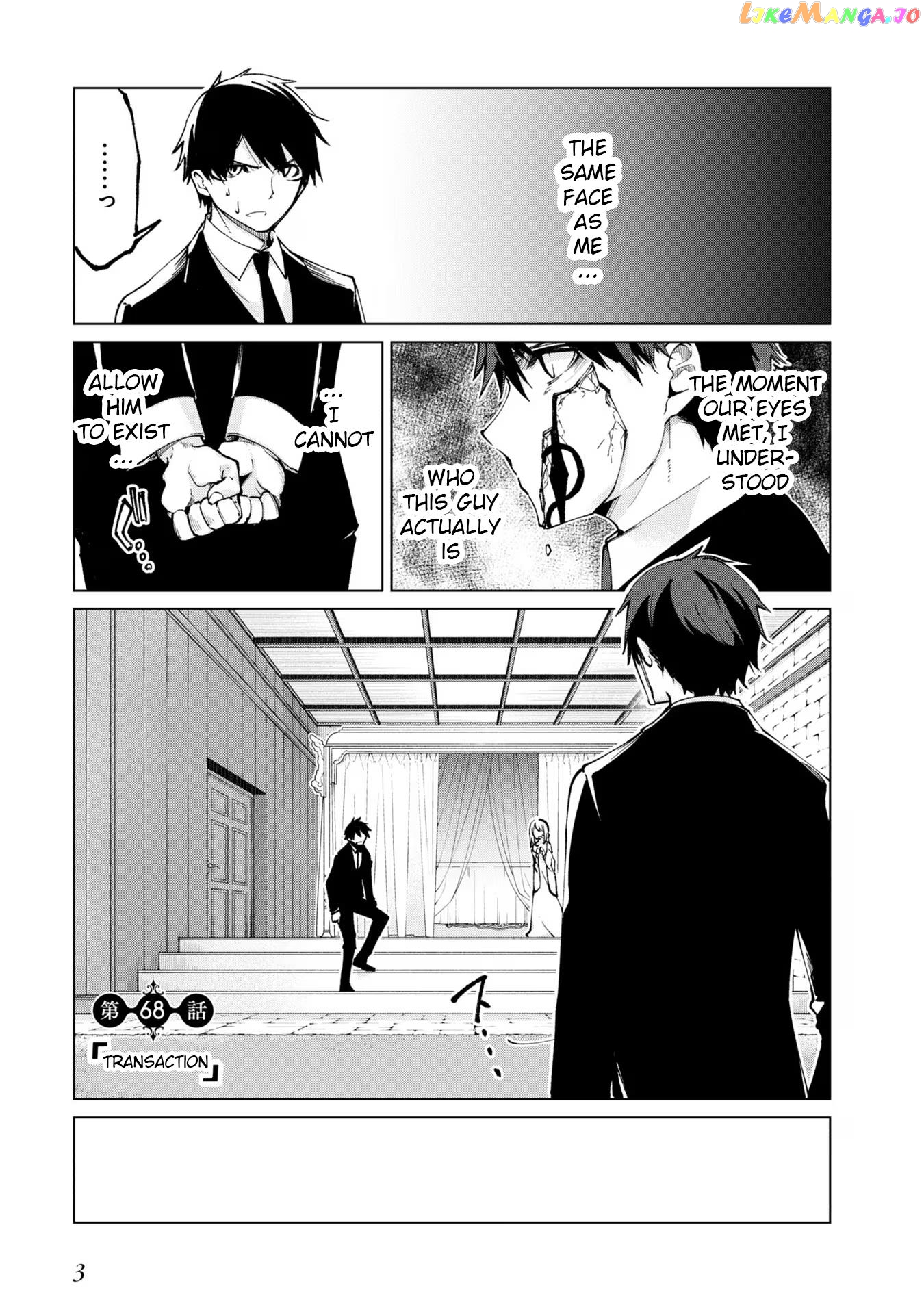 The Foolish Angel Dances With Demons chapter 68 - page 1