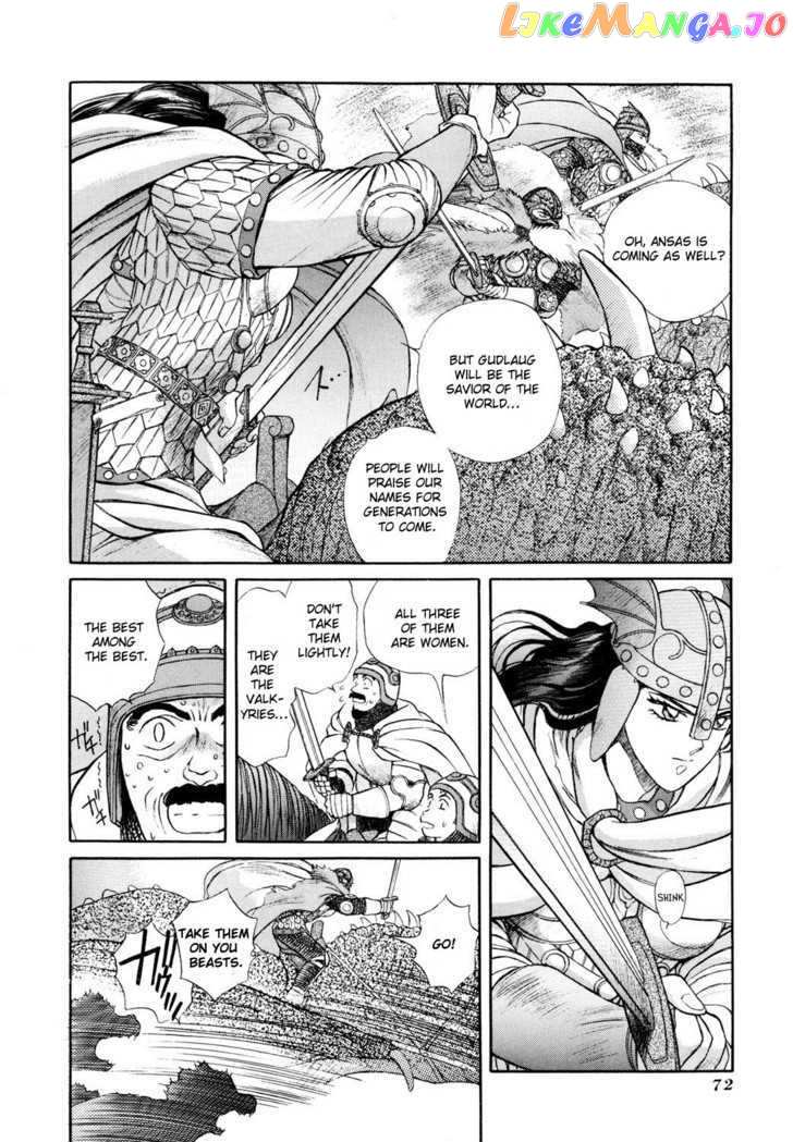 Seisenki Elna Saga chapter 2 - page 10
