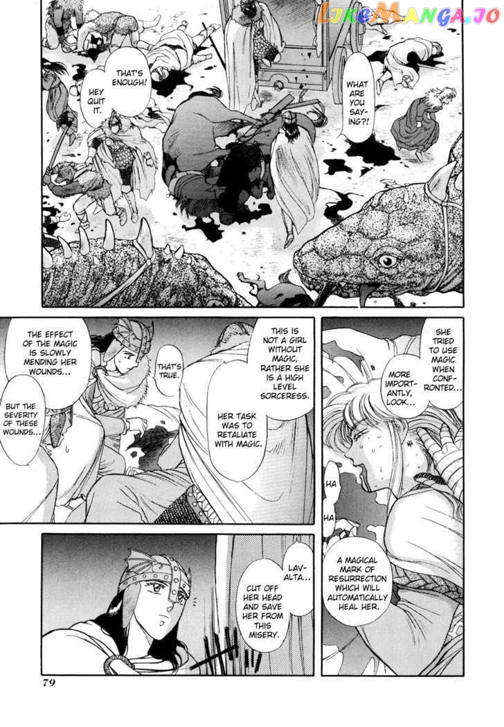 Seisenki Elna Saga chapter 2 - page 17