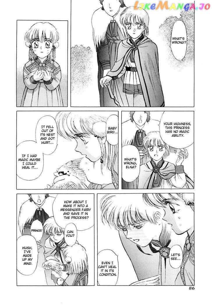 Seisenki Elna Saga chapter 2 - page 23