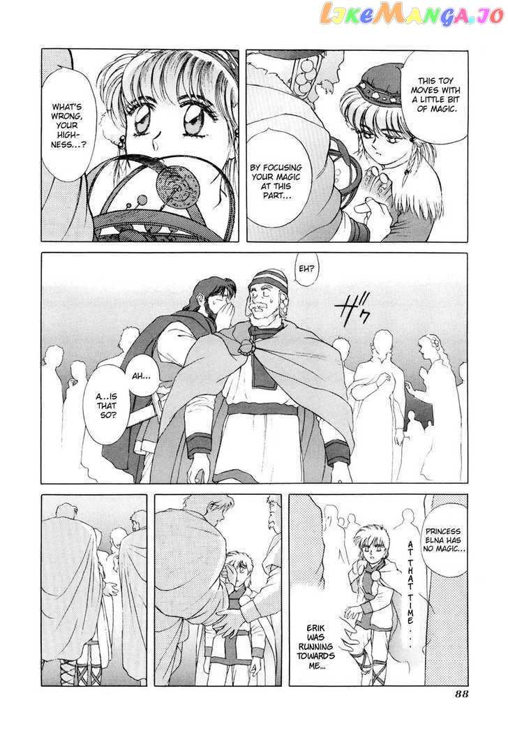 Seisenki Elna Saga chapter 2 - page 25