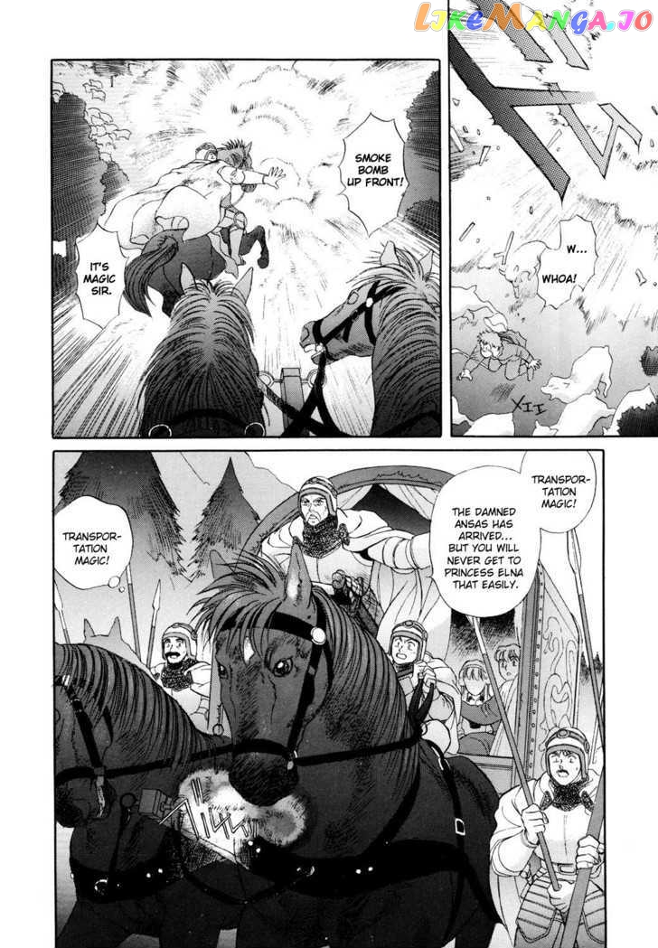 Seisenki Elna Saga chapter 2 - page 7