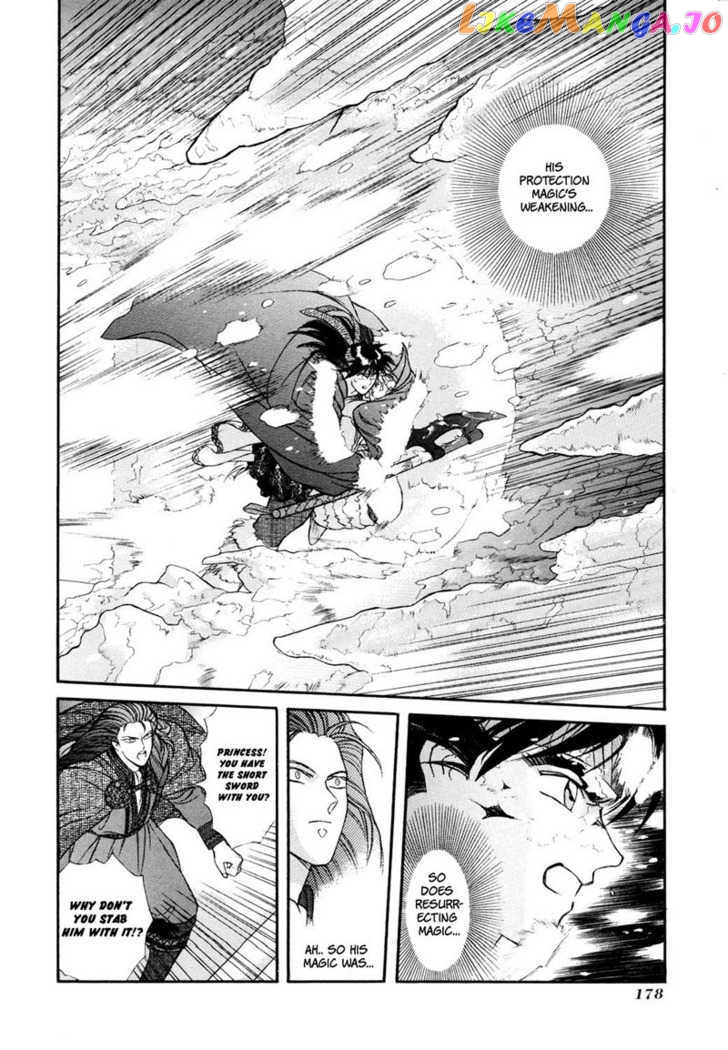 Seisenki Elna Saga chapter 5 - page 19