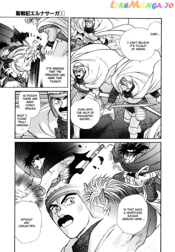 Seisenki Elna Saga chapter 5 - page 7