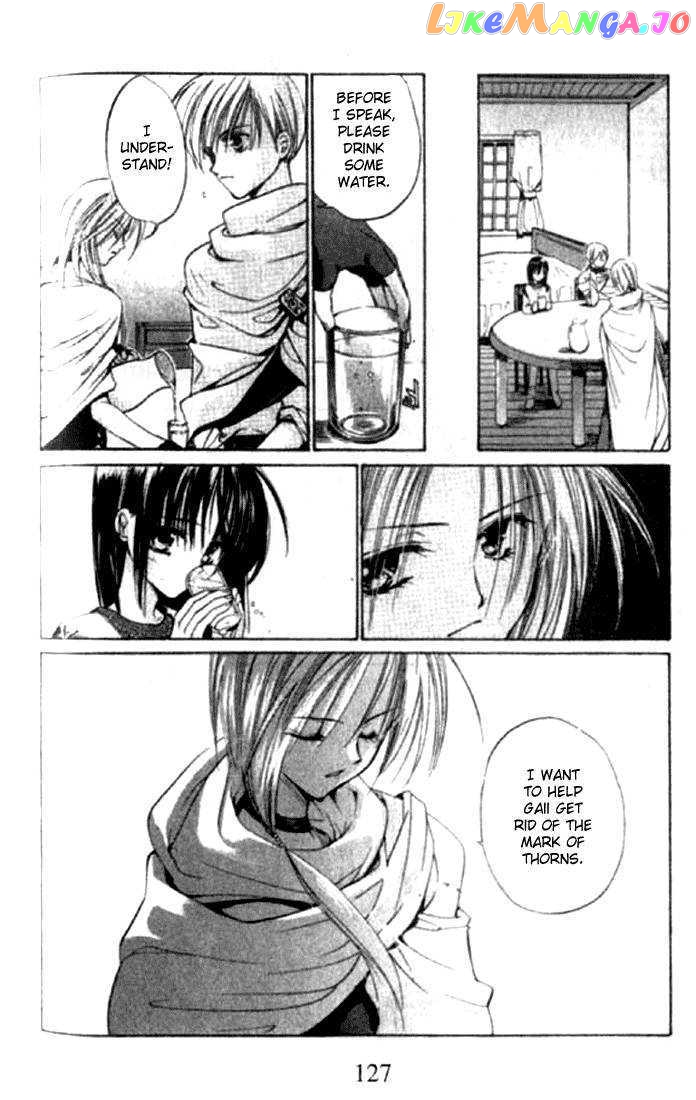 Tsumikuibito chapter 4 - page 23