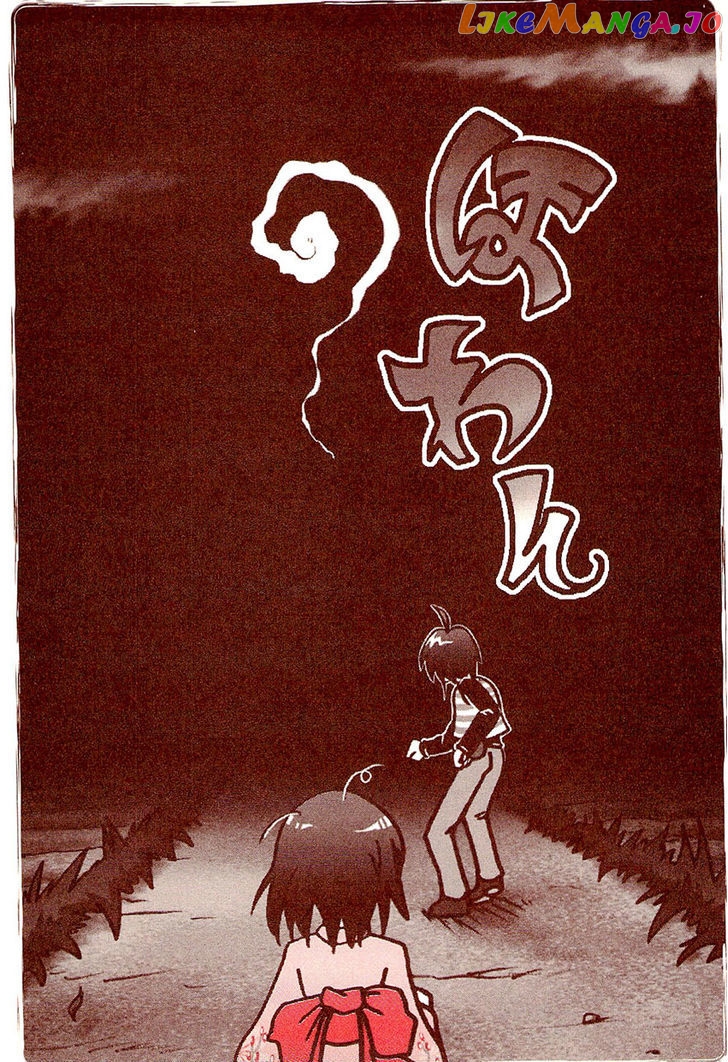 Kiitarou Shounen no Youkai Enikki chapter 2 - page 12