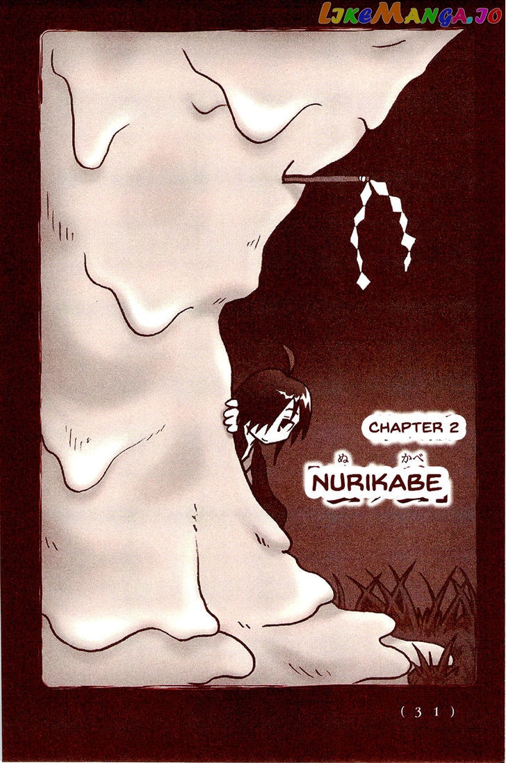 Kiitarou Shounen no Youkai Enikki chapter 2 - page 2