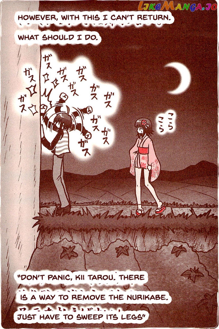 Kiitarou Shounen no Youkai Enikki chapter 2 - page 6