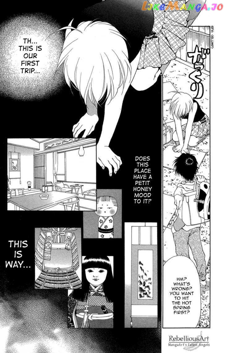 Koi Tomurai chapter 3 - page 22