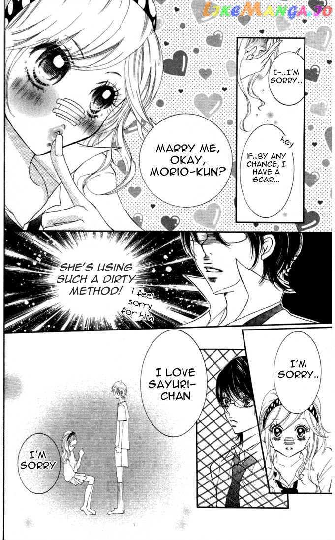 Koishite Nanbo! chapter 1 - page 32