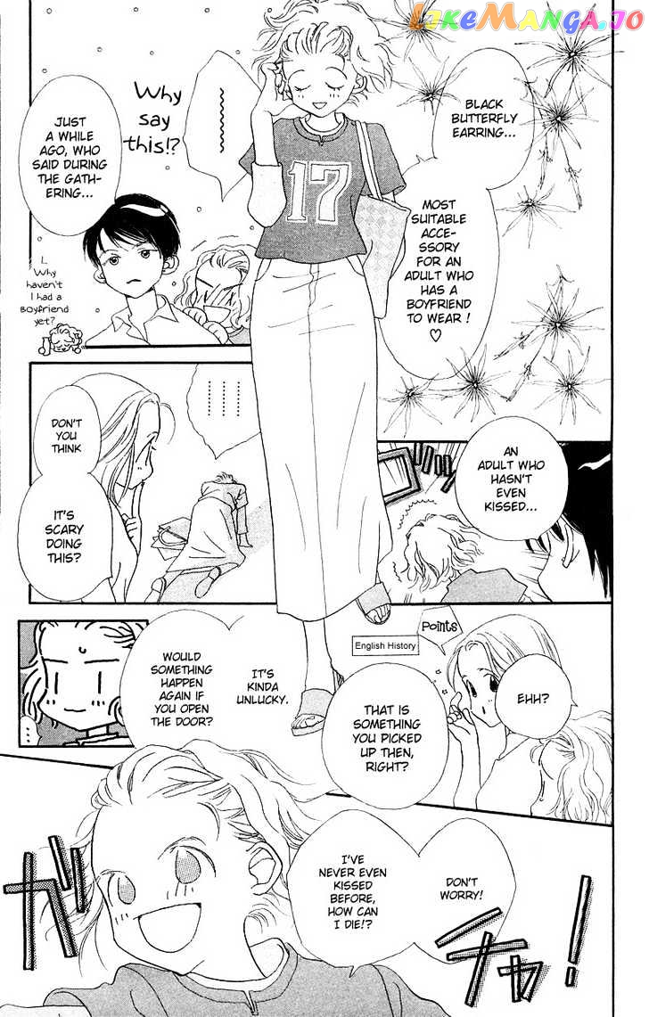 Mahou wo Shinjirukai? chapter 1.2 - page 6