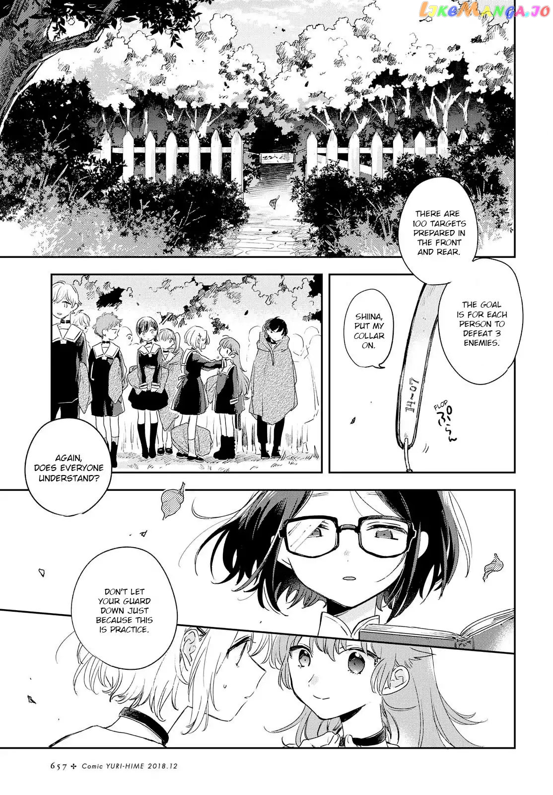 Kimi ga Shinu made Koi wo shitai chapter 3 - page 14