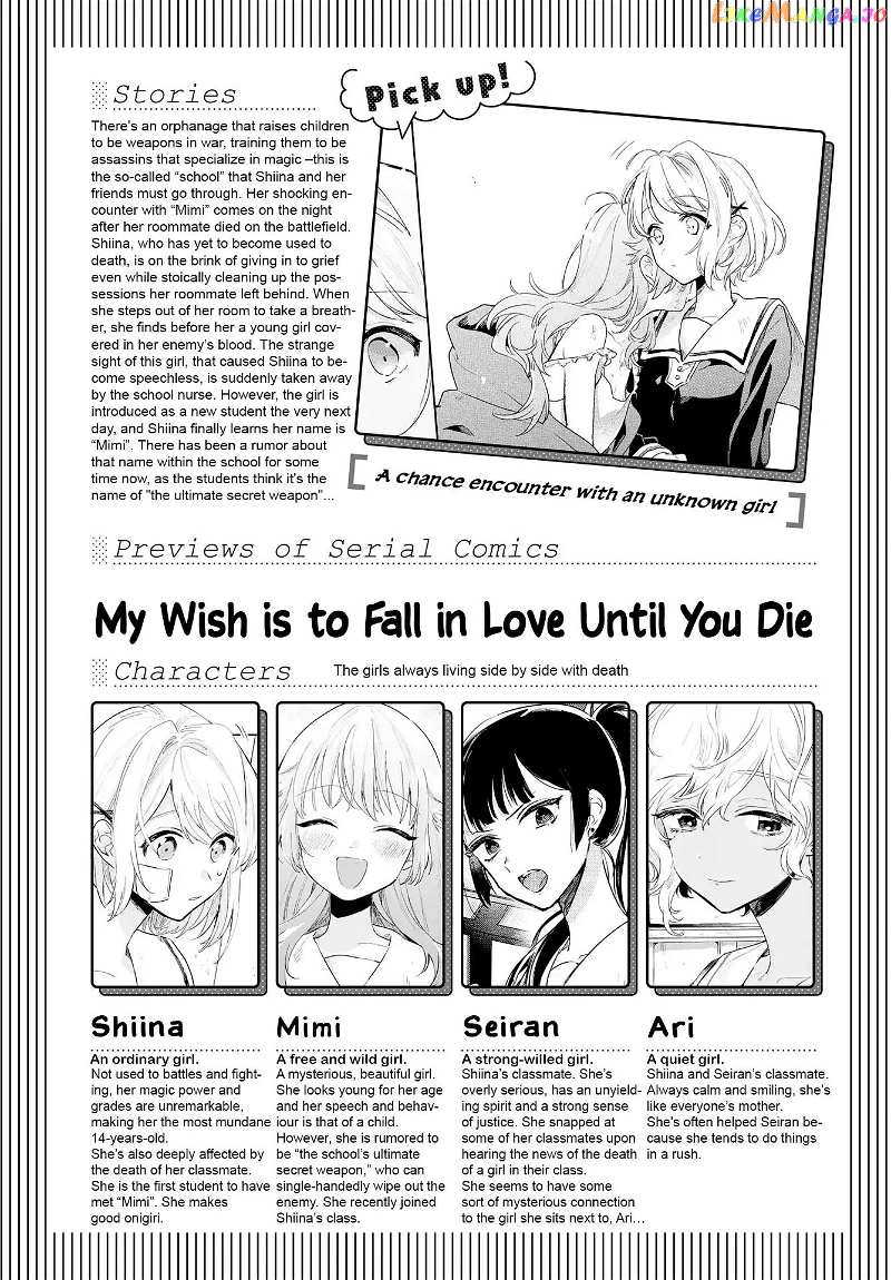 Kimi ga Shinu made Koi wo shitai chapter 2 - page 1