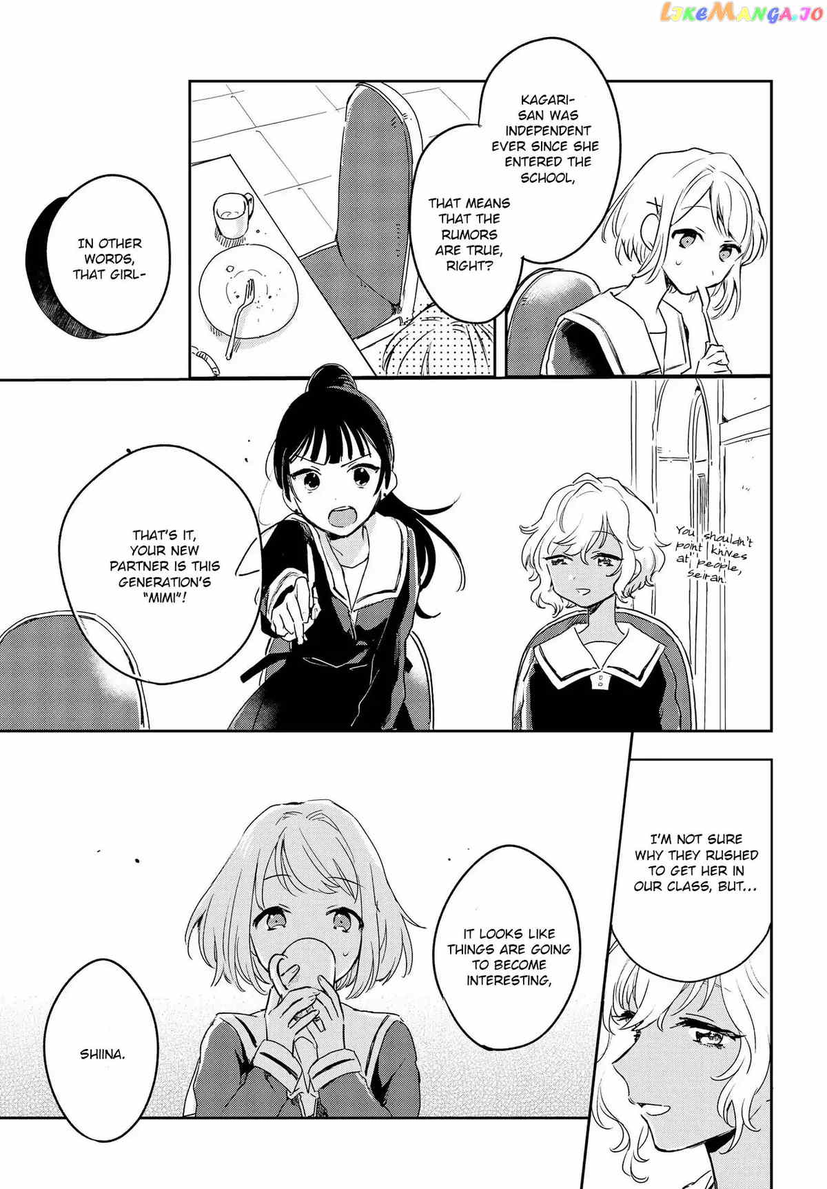 Kimi ga Shinu made Koi wo shitai chapter 2 - page 20