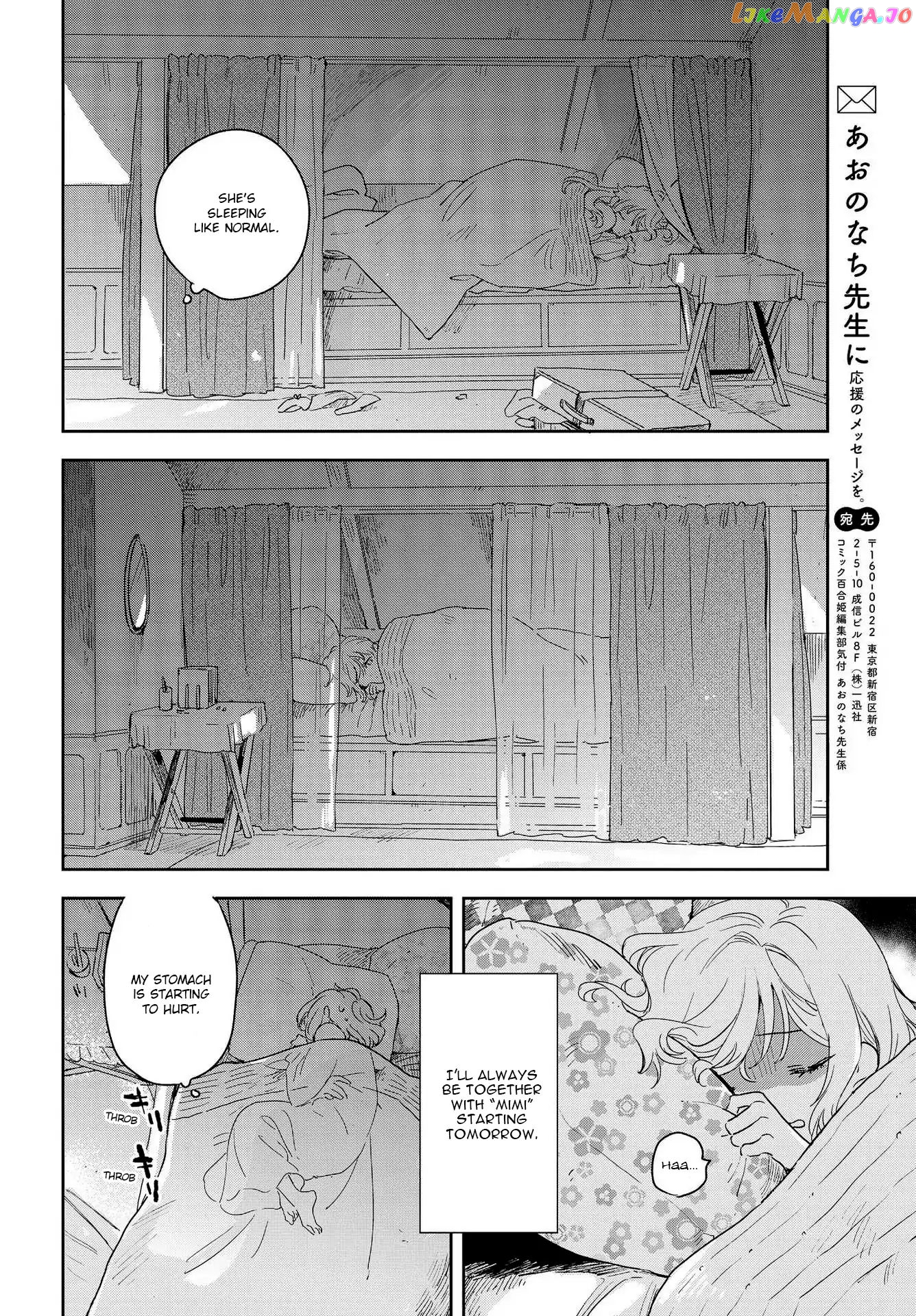 Kimi ga Shinu made Koi wo shitai chapter 2 - page 29