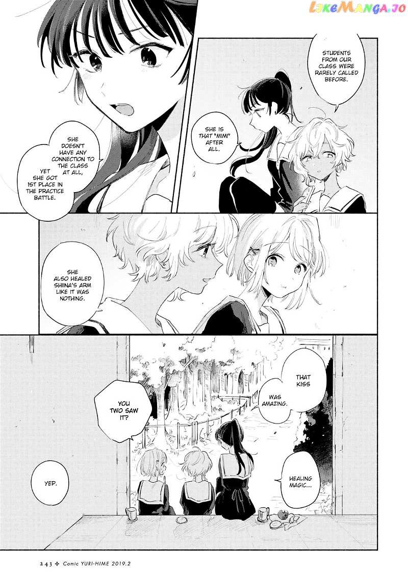 Kimi ga Shinu made Koi wo shitai chapter 5 - page 4