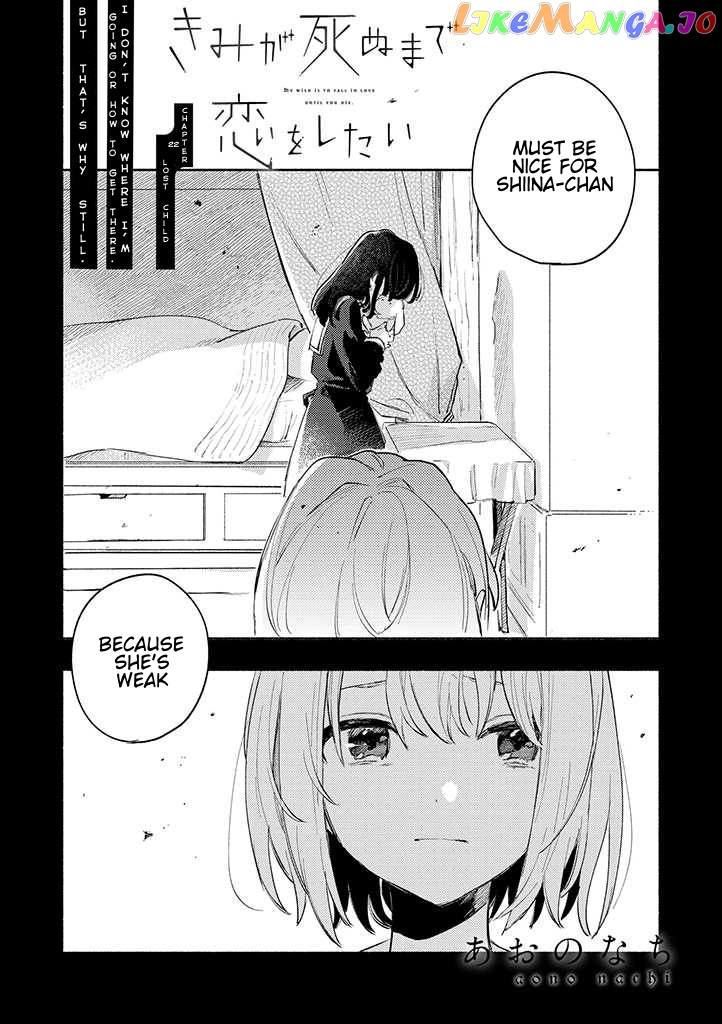 Kimi ga Shinu made Koi wo shitai chapter 22 - page 1