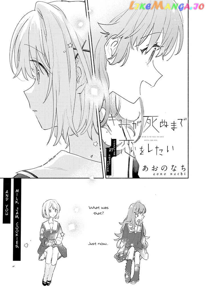 Kimi ga Shinu made Koi wo shitai chapter 27 - page 1