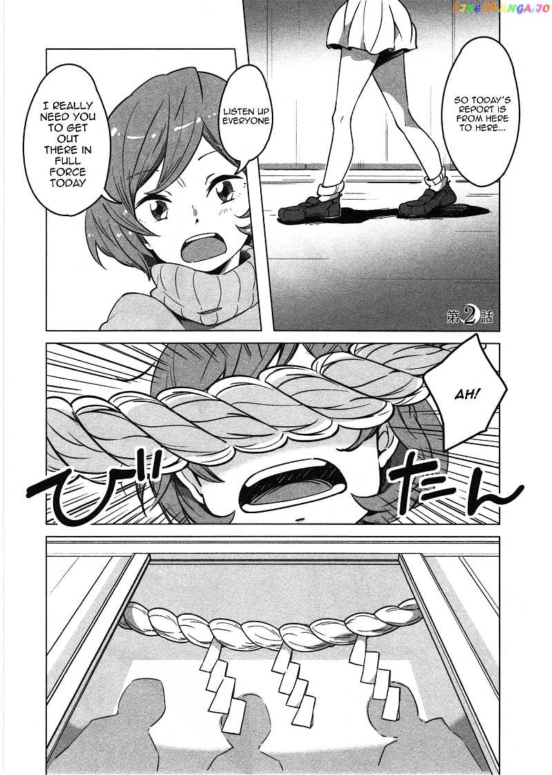 Sanbanme No Tsuki chapter 2 - page 2