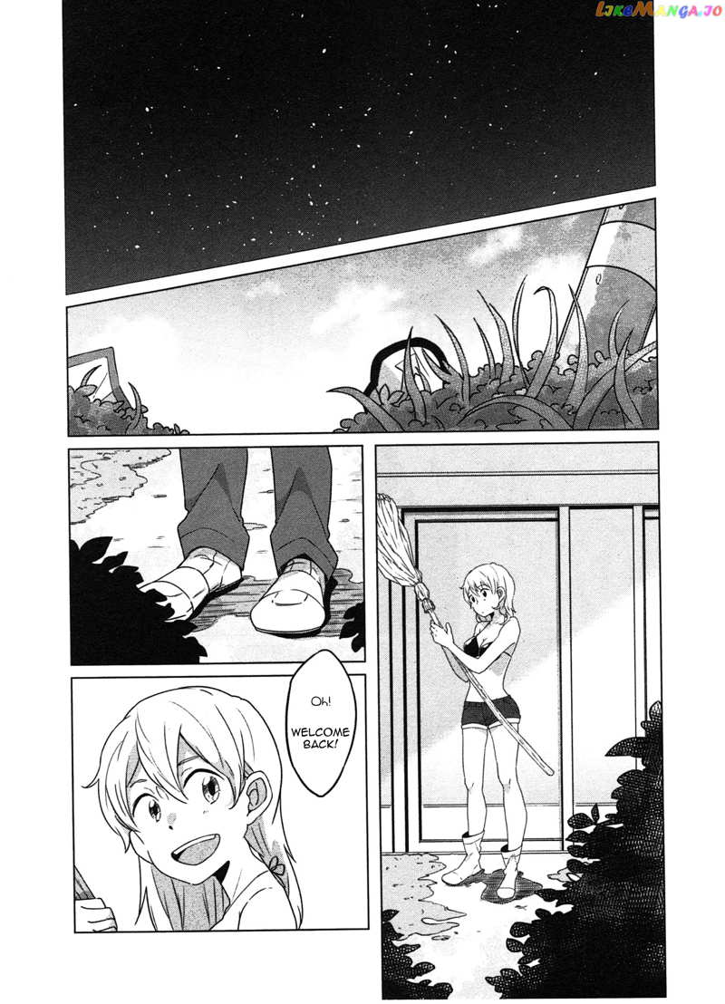 Sanbanme No Tsuki chapter 3 - page 15