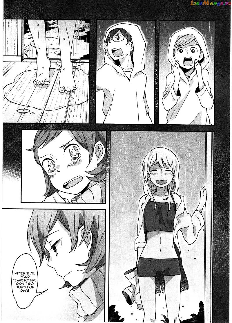 Sanbanme No Tsuki chapter 6 - page 16