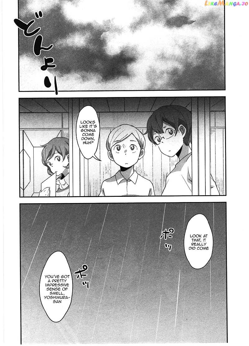 Sanbanme No Tsuki chapter 6 - page 3