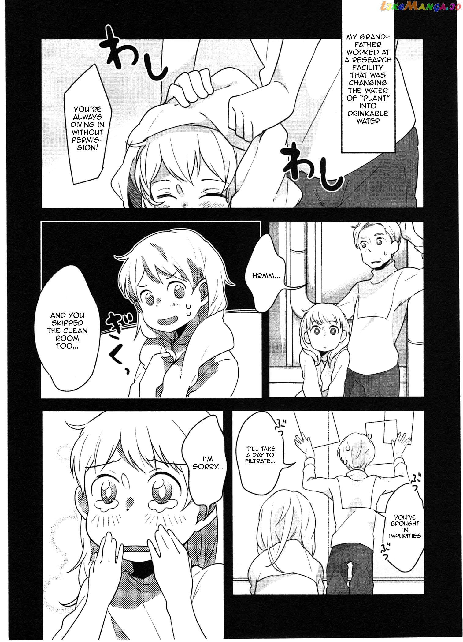 Sanbanme No Tsuki chapter 6 - page 9