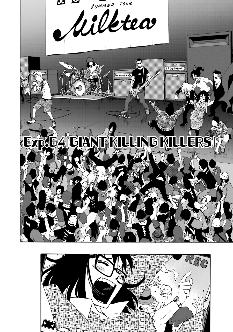 Shiori Experience – Jimi Na Watashi To Hen Na Oji-San chapter 64 - page 56