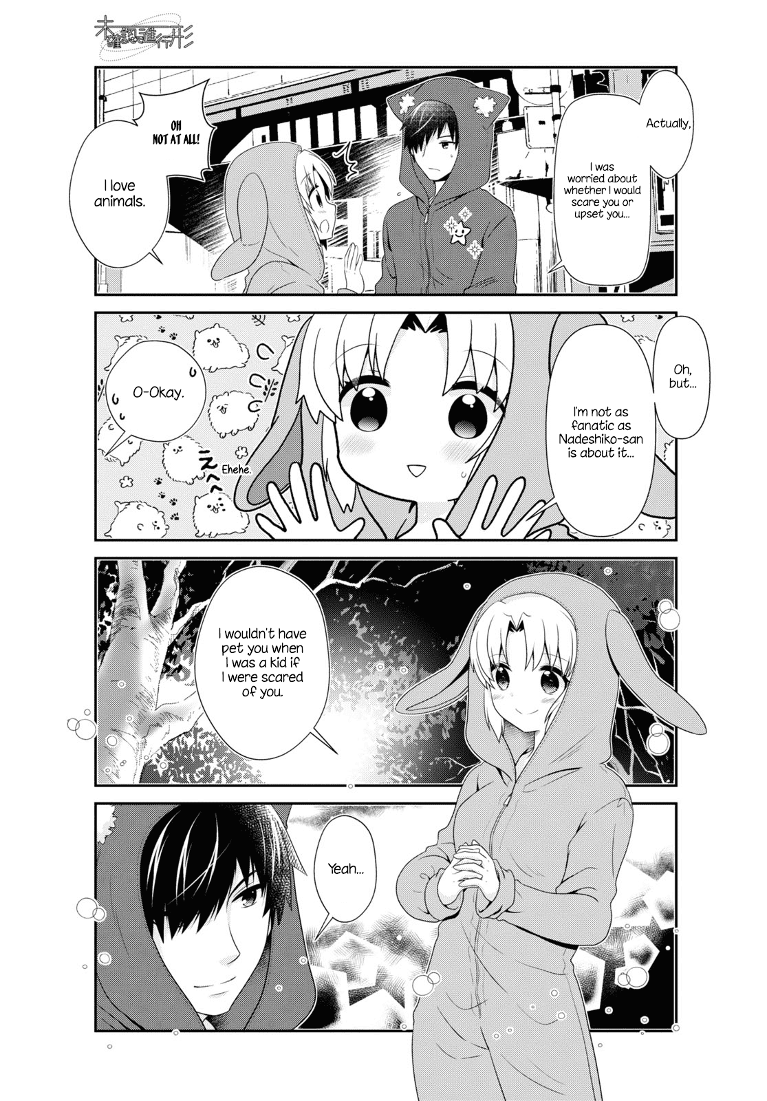 Mikakunin De Shinkoukei chapter 158 - page 7