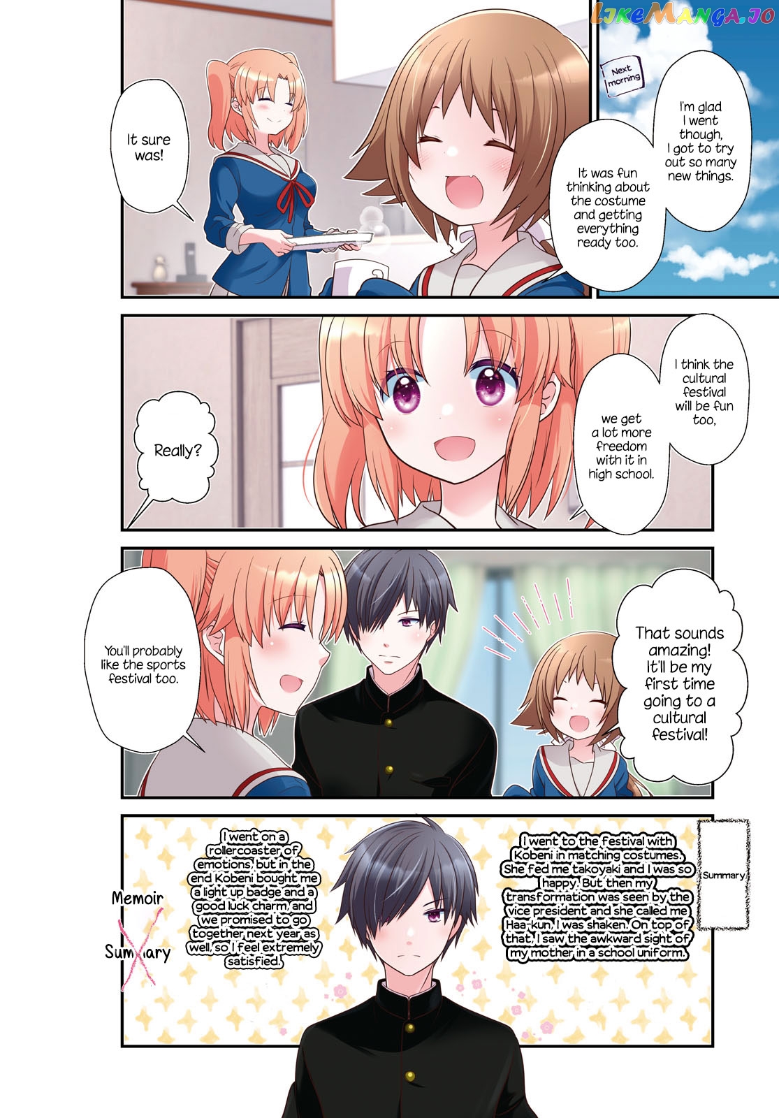 Mikakunin De Shinkoukei chapter 159 - page 2