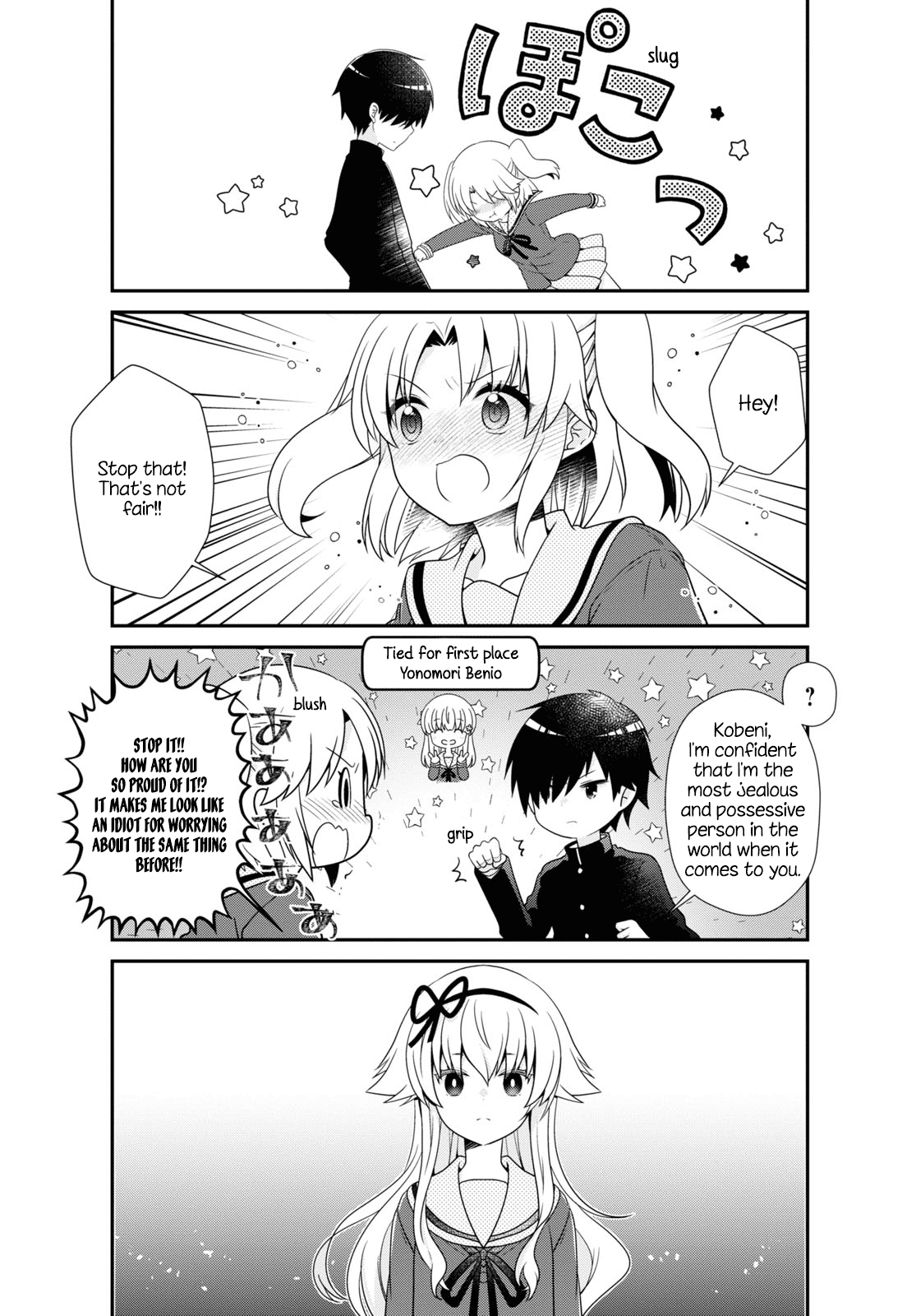 Mikakunin De Shinkoukei chapter 163 - page 11