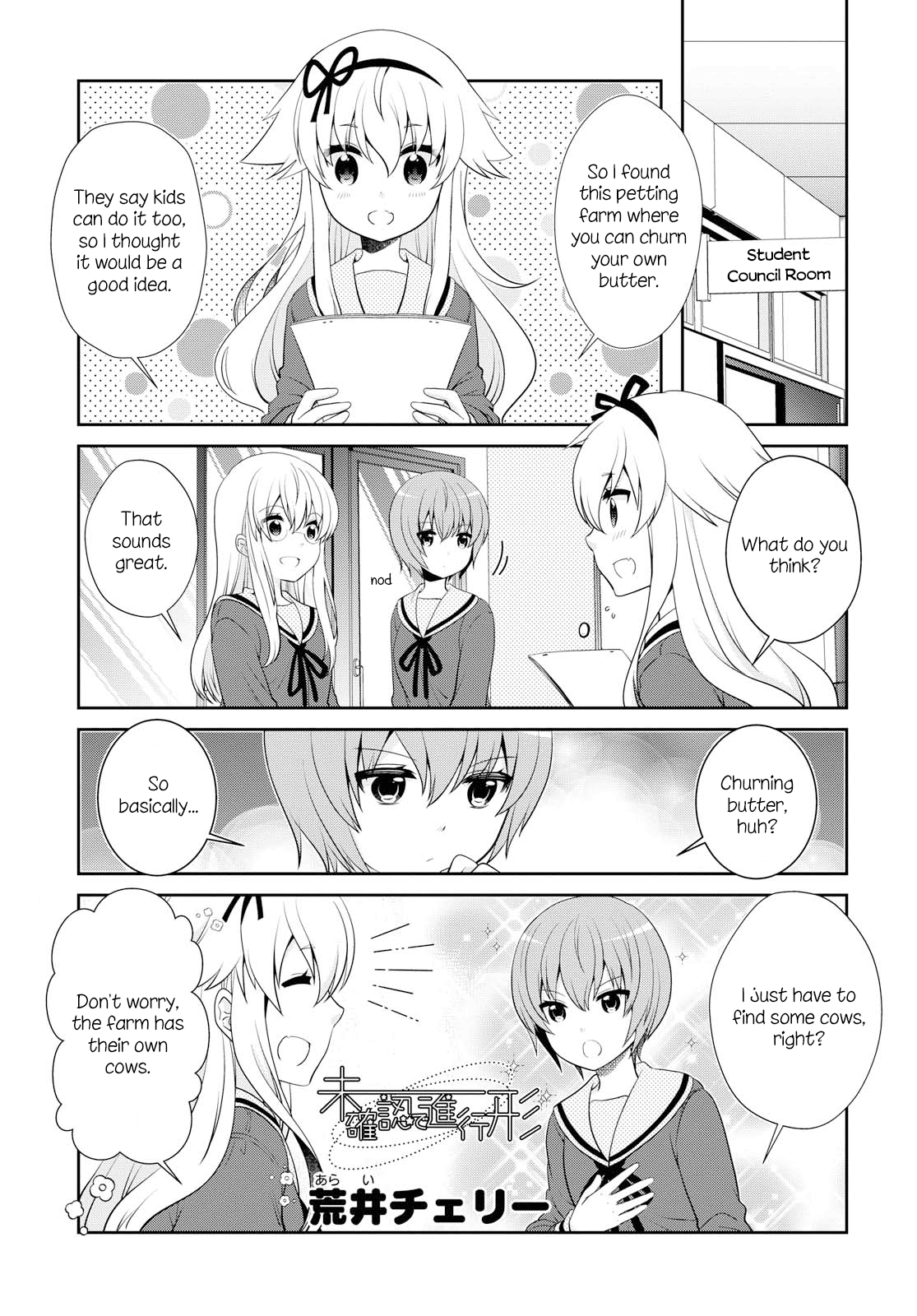 Mikakunin De Shinkoukei chapter 140 - page 1