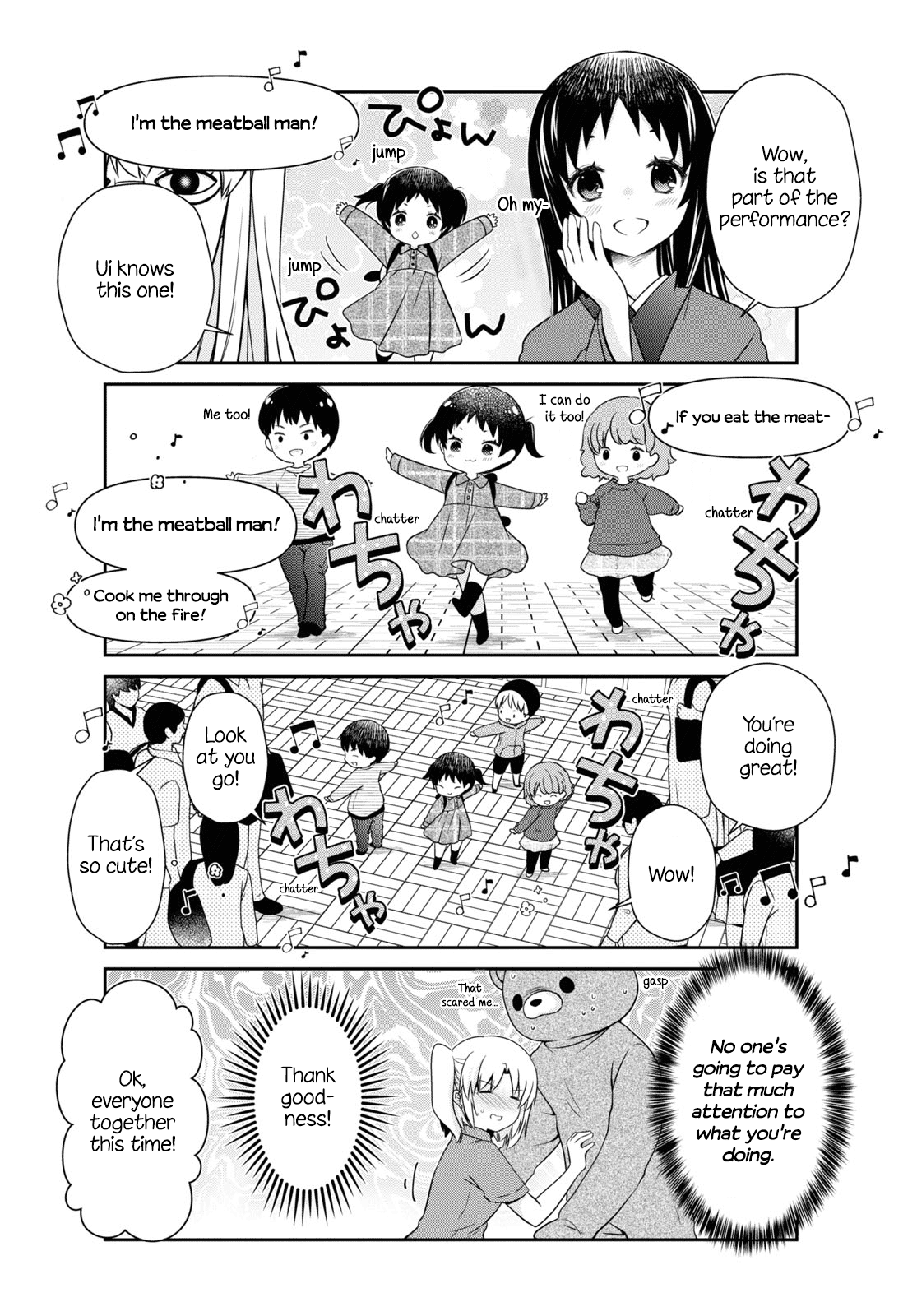 Mikakunin De Shinkoukei chapter 174 - page 8