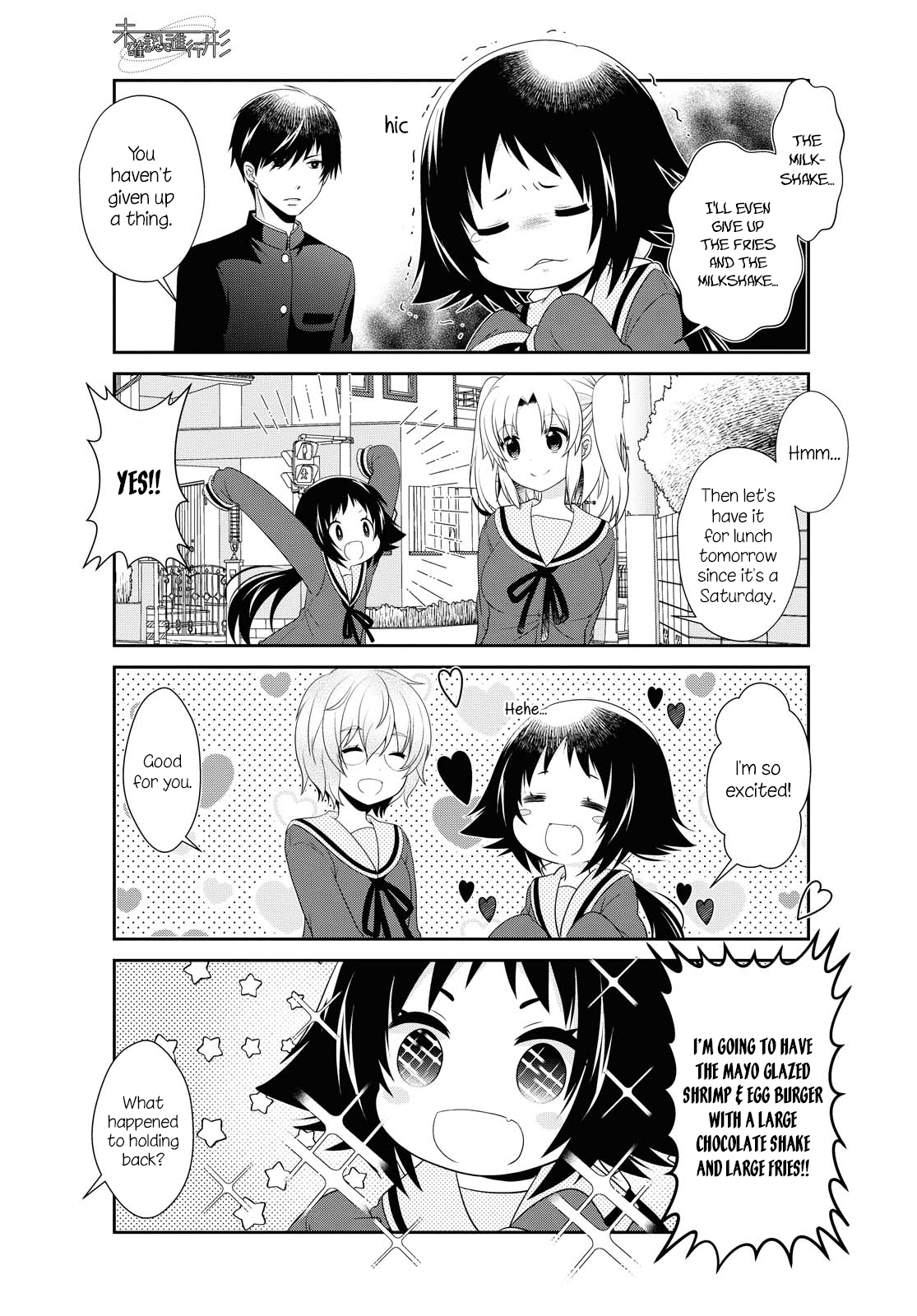 Mikakunin De Shinkoukei chapter 144 - page 4