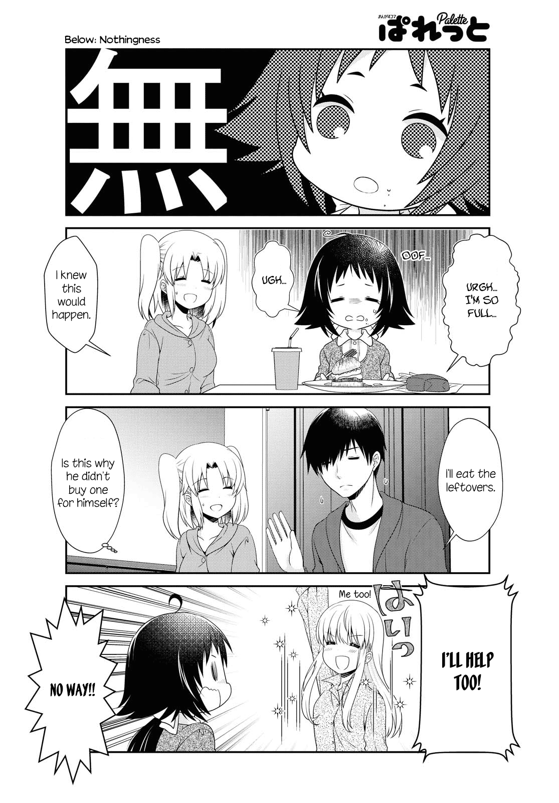 Mikakunin De Shinkoukei chapter 144 - page 7