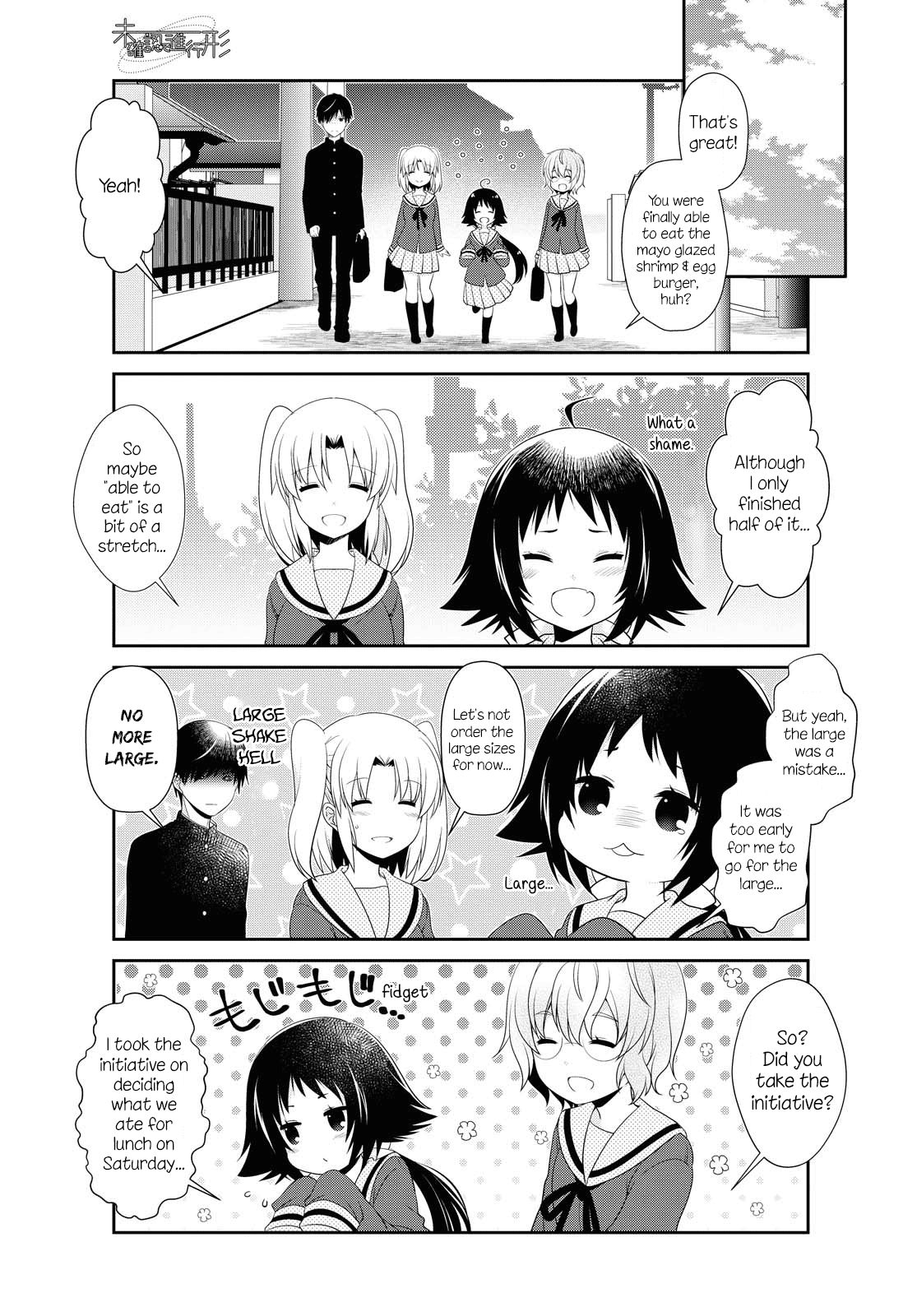 Mikakunin De Shinkoukei chapter 144 - page 8