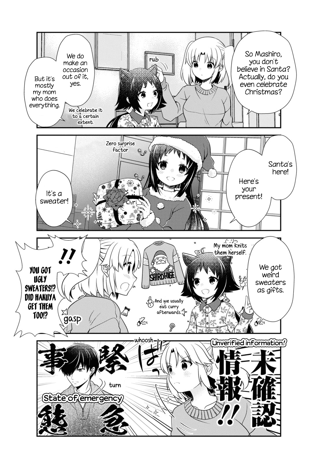 Mikakunin De Shinkoukei chapter 175 - page 12