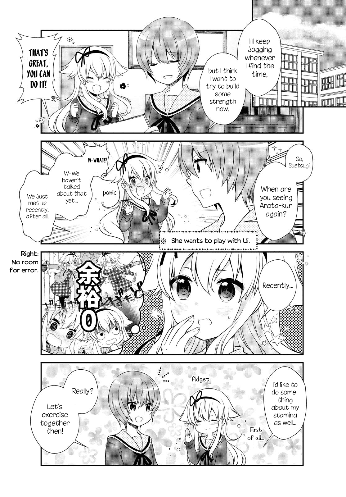 Mikakunin De Shinkoukei chapter 147 - page 12