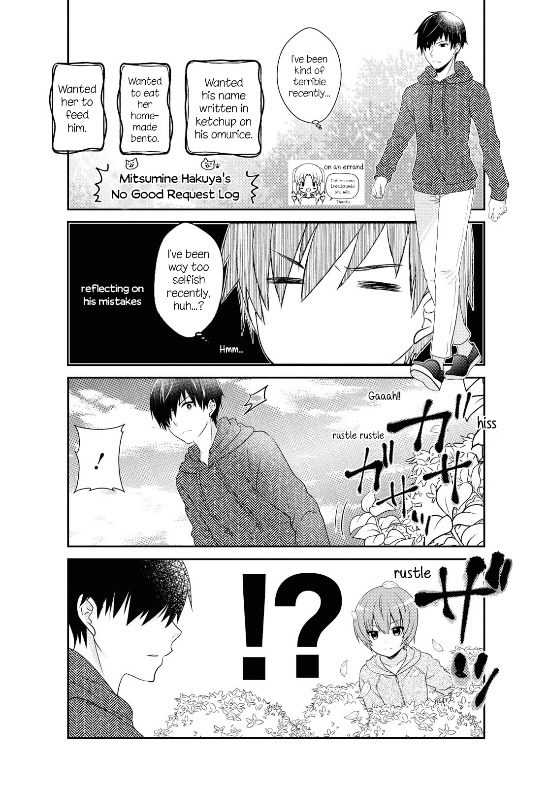 Mikakunin De Shinkoukei chapter 147 - page 3