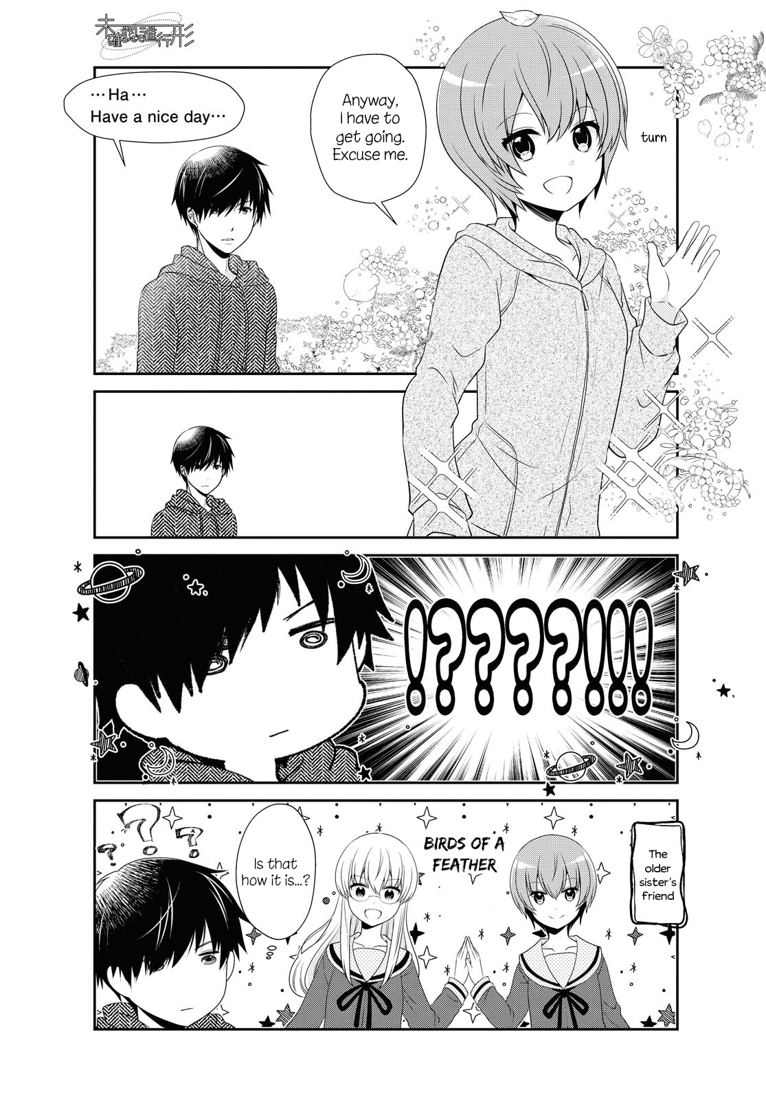 Mikakunin De Shinkoukei chapter 147 - page 5