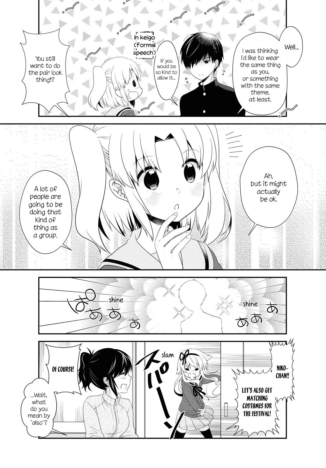 Mikakunin De Shinkoukei chapter 149 - page 2