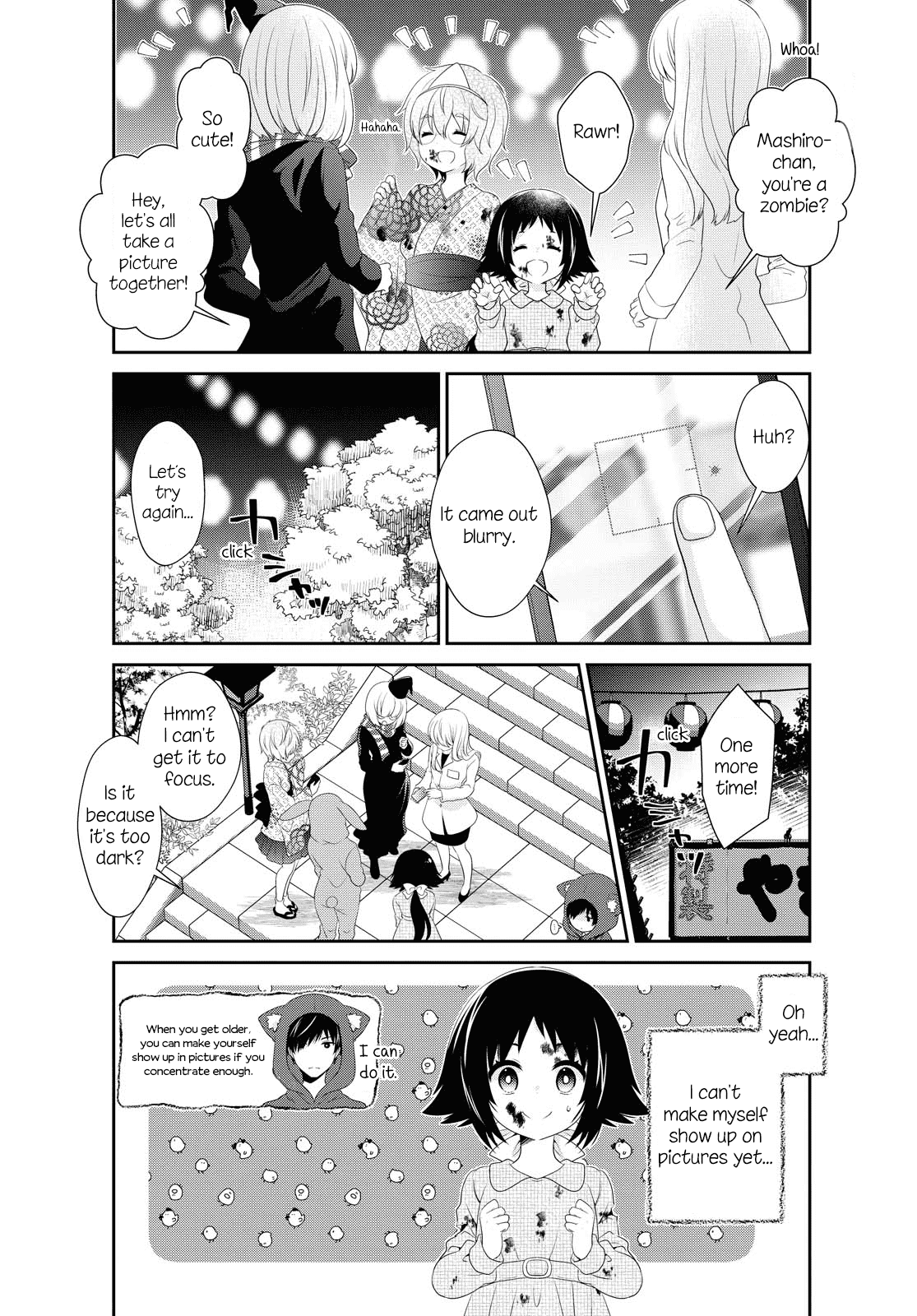 Mikakunin De Shinkoukei chapter 150 - page 11