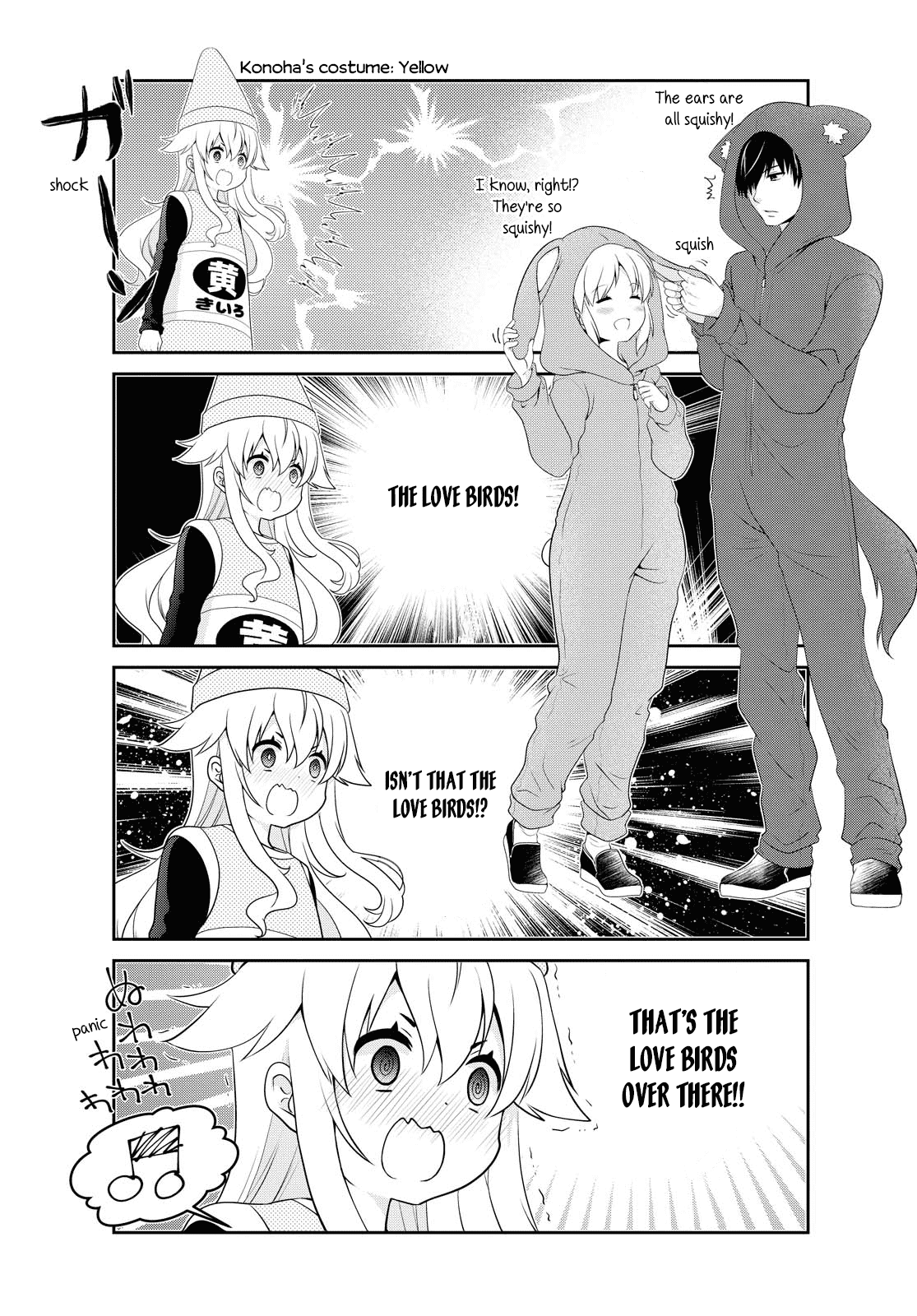 Mikakunin De Shinkoukei chapter 150 - page 5