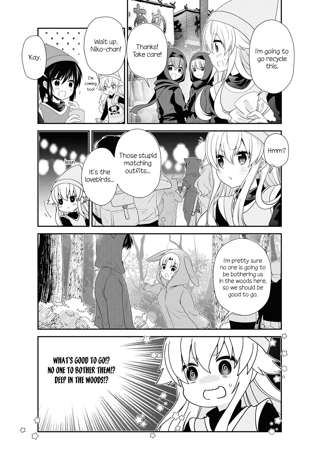 Mikakunin De Shinkoukei chapter 154 - page 2