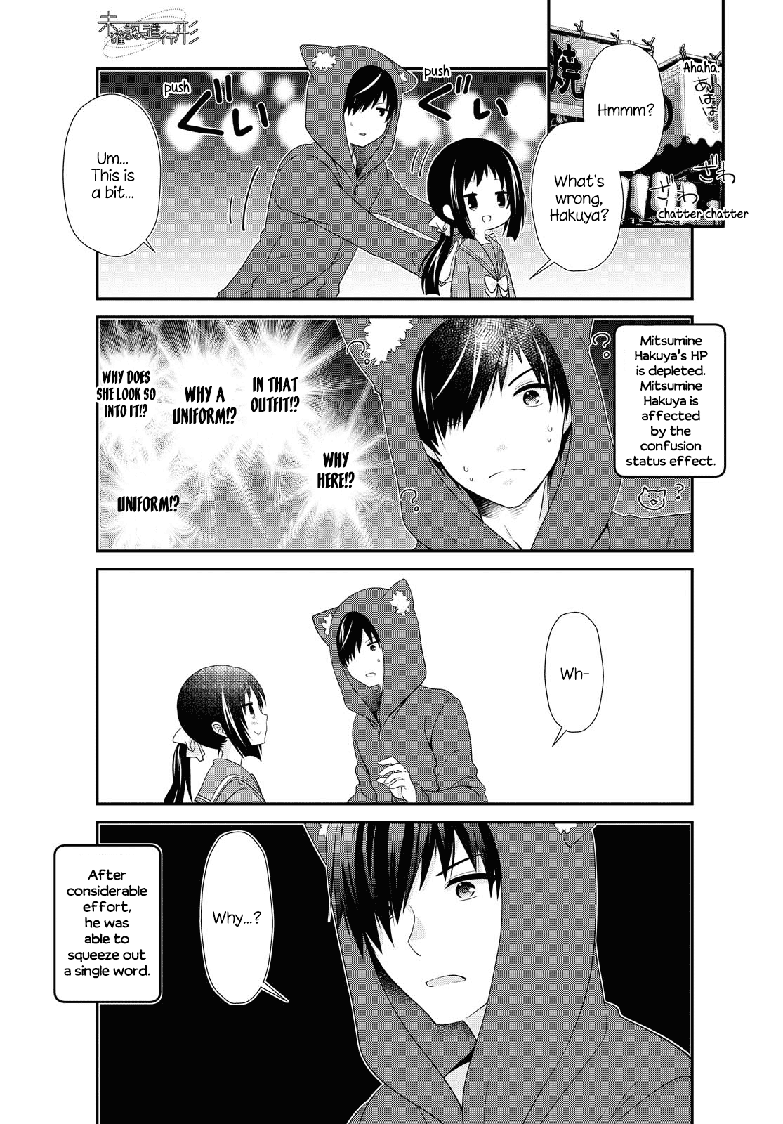 Mikakunin De Shinkoukei chapter 156 - page 5